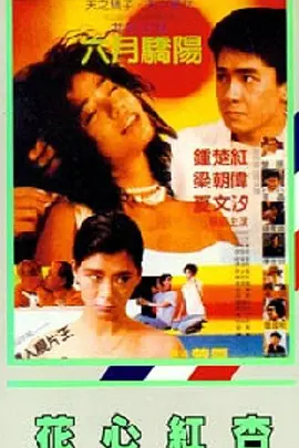 一本一道久久a久久精品综合